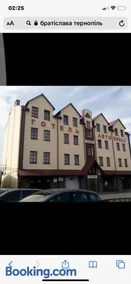 Братіслава Тернопіль - Image 2