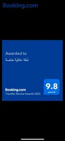 شقة عائلية خاصة - Image 2