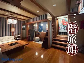 Sangai Ryokan - Image 1