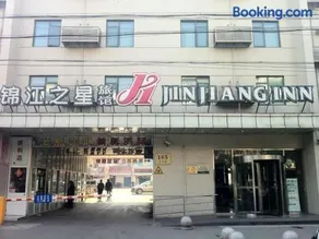 Magnotel Business Shanghai Minhang Wujing East China Normal University - Image 1