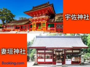 Kominka BASE Ryuo - Vacation STAY 87634v - Image 2