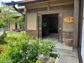 仙寿庵 - Image 2