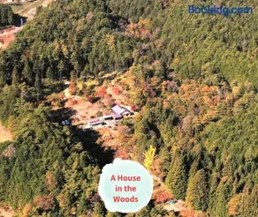ANBAEE Private Mountain Villa あんばええ - Image 1