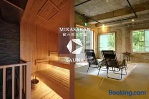 三笠館Mikasakan 別館 - Image 2