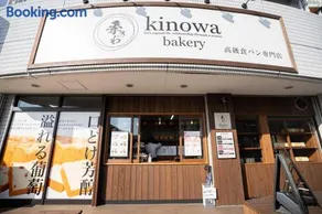 一茶屋 壱番館 Quiet 3DK House with Garden in Hiroshima Shuttle service available - Image 3