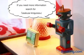 Kingyosou - Image 3