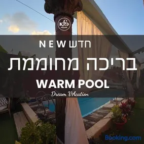 MARRAKECH פלא - PELEH - Queit place 3 km from the beach of Cesarea - Image 2