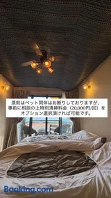 富士見の丘オートキャンプ場 - Image 1