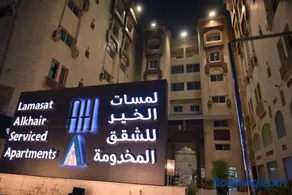 شقق لمسات الخير للوحدات السكنية - شقق مخدومة - Image 2
