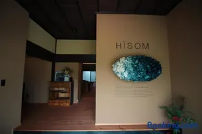 HÏSOM 湯里 - Image 5