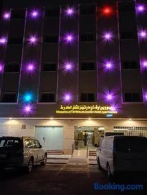 ميموريس اوف ذي ماونتينز للشقق المخدومة - Image 1
