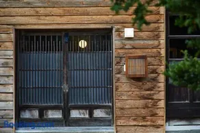 kitan UOZU - Vacation STAY 18789 - Image 2