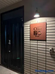 自然体験と石窯のある古民家民泊アジールAsyl - Image 3