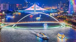 Baogeli Landmark Sky Hotel (Guangzhou Tower Pazhou Convention and Exhibition Center)      - Image 3