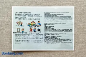 Sakae and Osu are also nearby! Enjoy Nagoya sightseeing with a spacious stay - Image 4