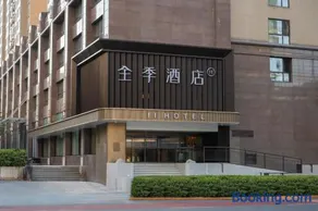JI Hotel Beijing Guomao Shimao Tianjie - Image 3