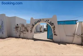 Dar Ahlem Djerba - Image 2