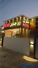 rosegarden hostel روز جاردن نزل - Image 2