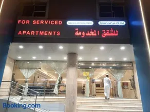 شركة فؤاد علي العزي للشقق المخدومه - المضباع - طريق السيل - Image 1