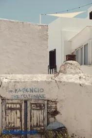 Retreat Paros, Fisherman's House, The Net Apartment - Image 1