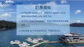 Yi Da Lakeside Hotel - Image 4