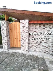 КЪЩА КАРБИ - Image 4