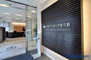 Hotel Urbic Kagoshima - Image 5