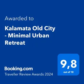 Kalamata Old City - Minimal Urban Retreat - Image 2