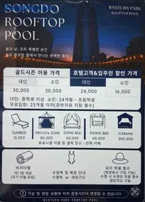 인천시 연수구 송도 한라웨스턴파크 쉼하우스 - Image 3