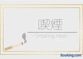 Hotel Aston Hotel Osaka Sakai - Vacation STAY 97556v - Image 2