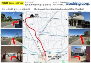 一棟貸しの宿 旅情 - ペット不可 Whole House Rental Ryojo - No Pets - Image 3