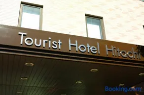 Tourist Hotel Hitachi - Image 3