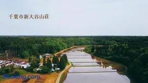 Hotel New Otani - Image 1