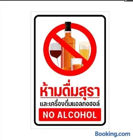 The white resort & restaurant koh yao yai - Image 3