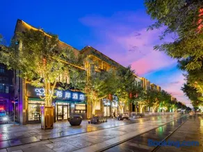 希岸酒店北京天安门广场前门步行街店 - Image 1