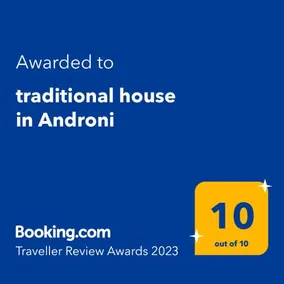 traditional house in Androni - Image 1