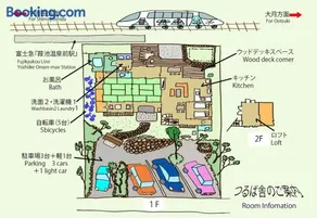 Guest house Tsurubasha - Vacation STAY 02435v - Image 2