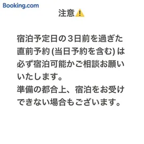 悠吉野別邸VillaYuYOSHINO - Image 2