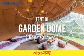 GLAMP ENTRANCE HIROSHIMA-MIHARA - Image 2