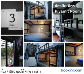 โฟโต้โฮสเทล เบตง Foto Hostel Betong - Image 3