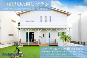 Villa Uminosora - Vacation STAY 92928v - Image 1
