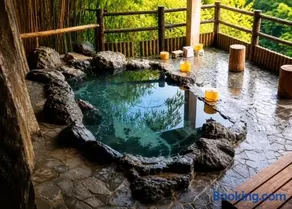藤の湯えびす屋 - Image 2