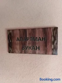 Apartman Vukan - Image 4