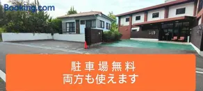 和みの宿いろり 甘露の湯付き - Image 2