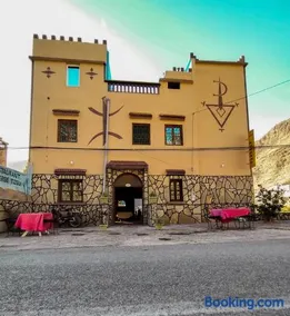 auberge restaurant tizgui - Image 1