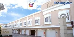 Hotel Dion ホテル ディオン - Adult Only - Image 1