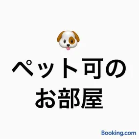 オーシャンリゾートshimaoドリームbeach - Image 2