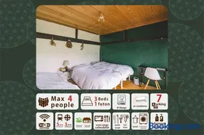 hinatabocco guesthouse - Image 2