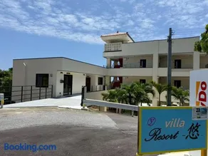 Villa resort -悠- - Image 3