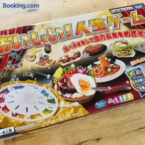 氷見のお宿むすびえ 旧やわや 1日1組1棟貸し - Image 2